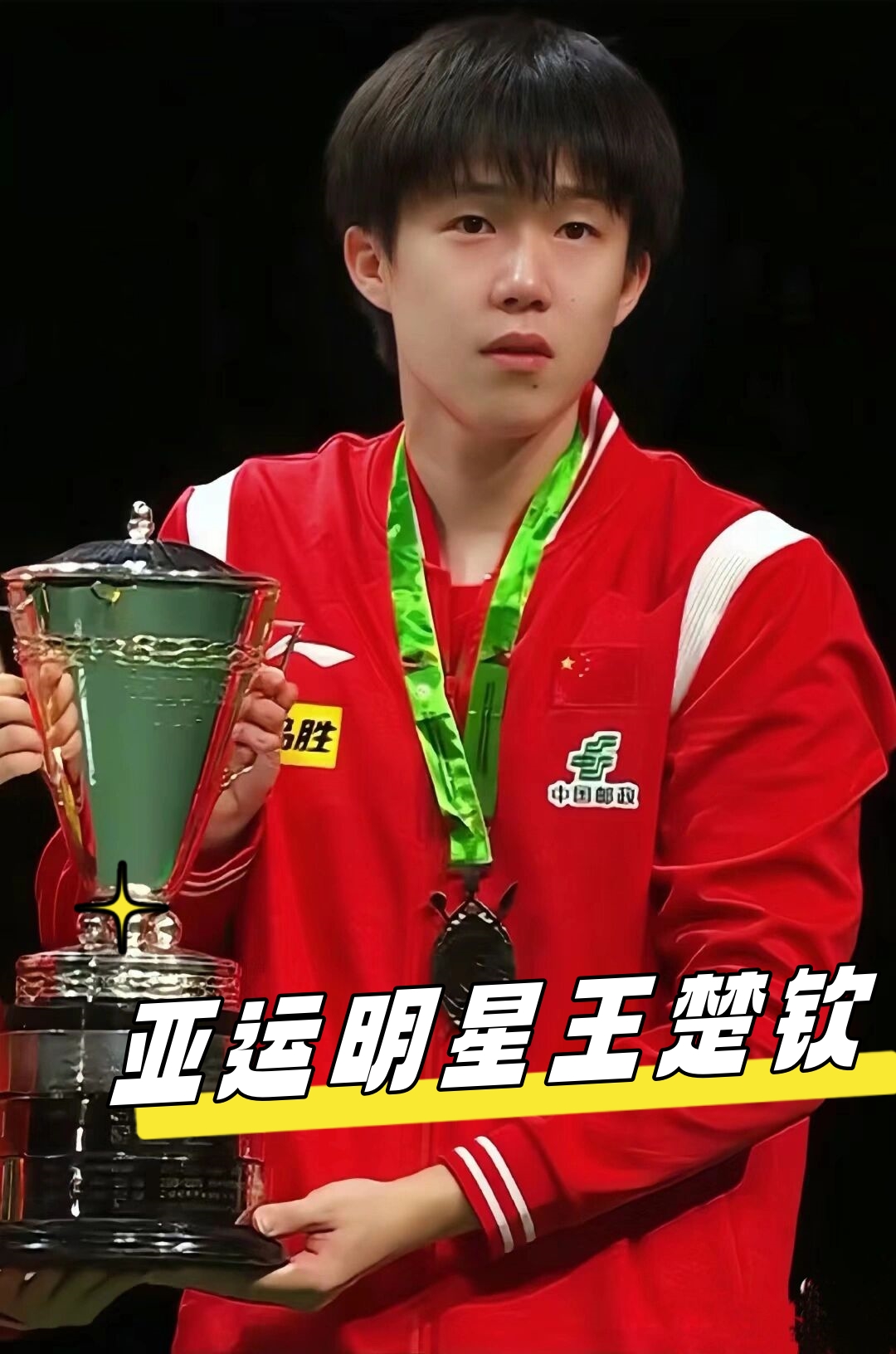 直接打乱了 直接打乱了