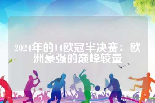 资主体