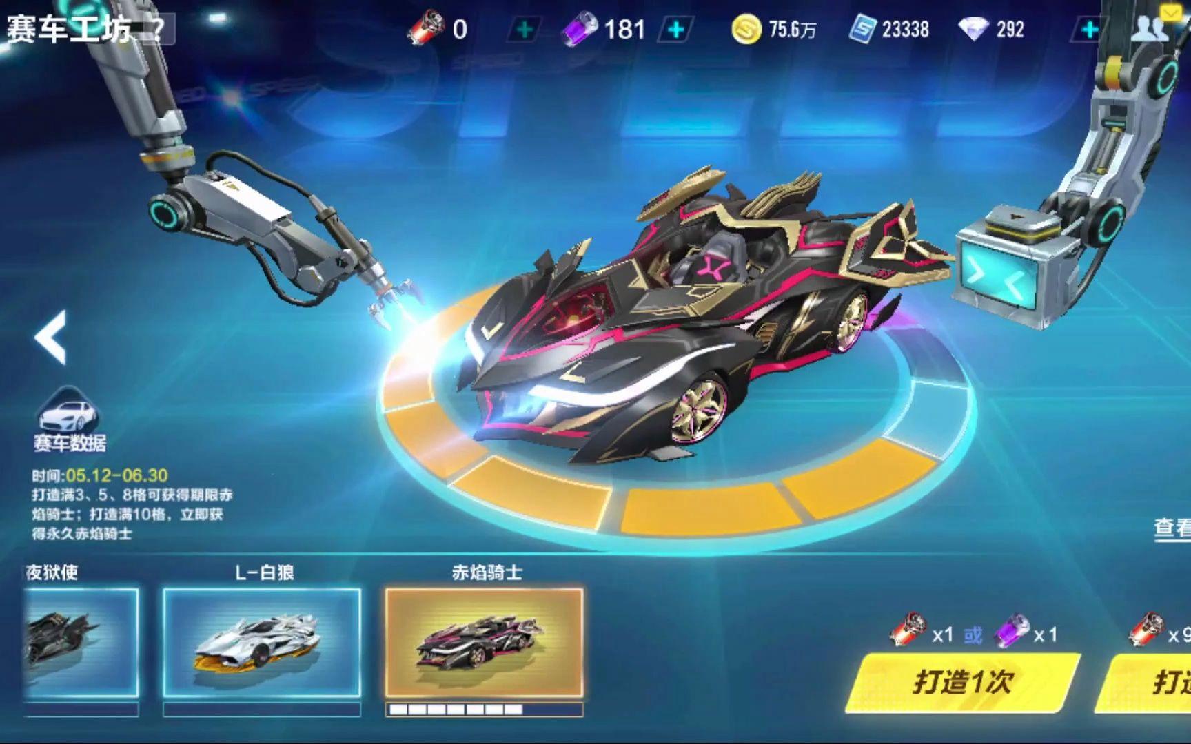最高