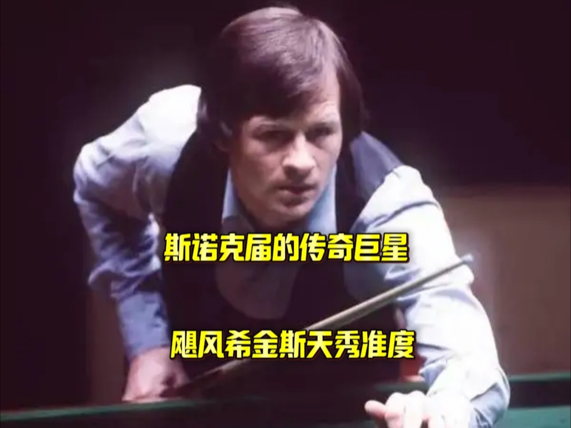 位回撤时 位回撤时
